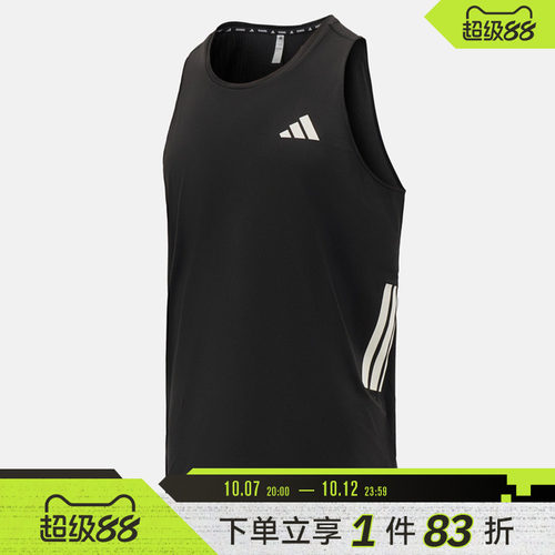 adidas阿迪达斯男子ADI365/// TK M运动背心JZ6544