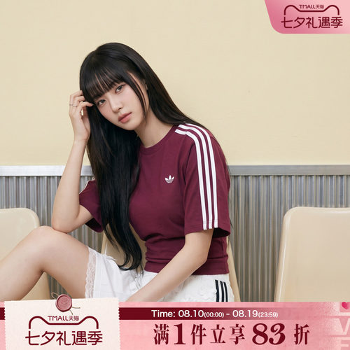 adidas阿迪达斯三叶草女子SLIM SS TEE运动休闲短袖T恤KY5092