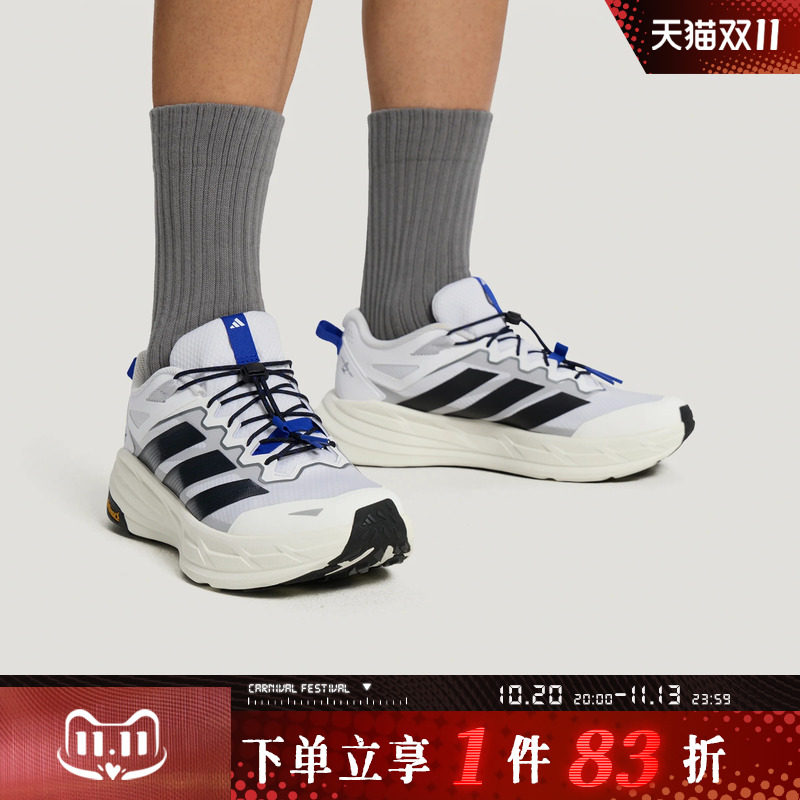 adidas阿迪达斯男女鞋TERREX FREEHIKER LT户外运动休闲鞋KK1880