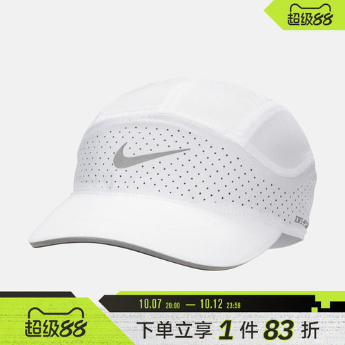 NIKE耐克男女运动休闲帽子FB5681-100