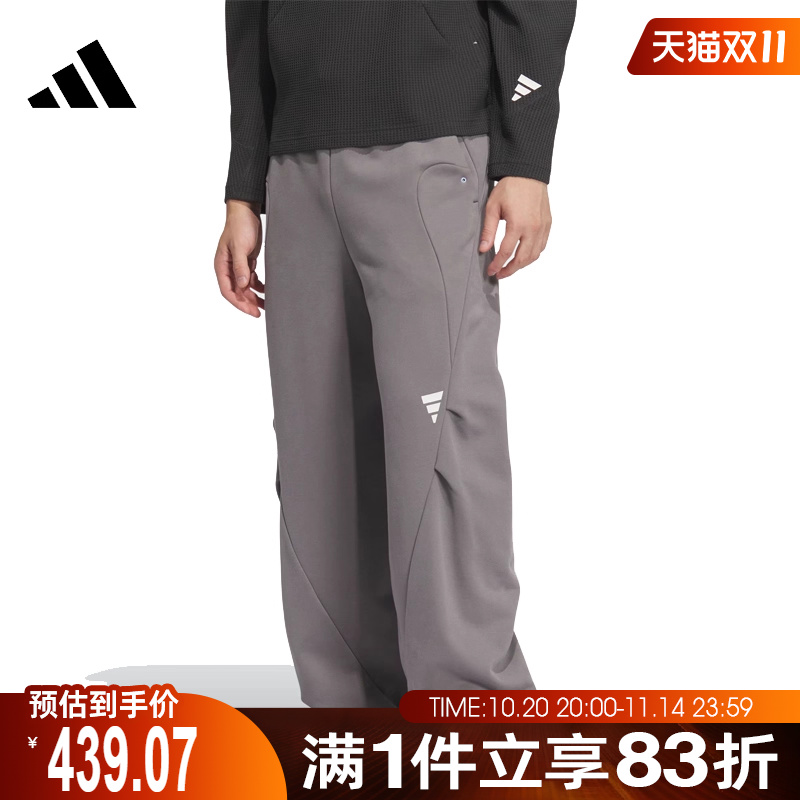 adidas阿迪达斯男子FUSTL KN PT 2运动针织长裤JZ8717