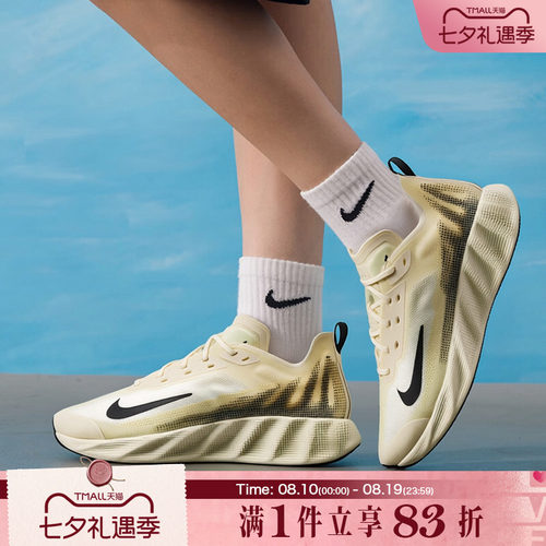 NIKE耐克夏季新款男鞋AVA X时尚复古百搭运动休闲鞋IQ7633-700