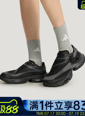 adidas阿迪达斯男女鞋FORMOTION ONE.1 FOS复古运动休闲鞋KJ6536