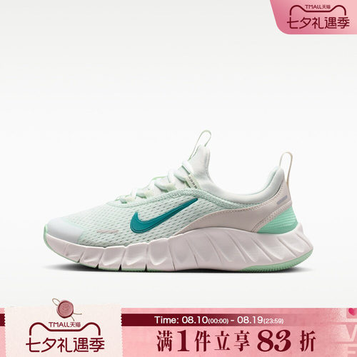 NIKE耐克大童鞋FREE RIDE (GS)网面低帮运动训练跑步鞋IO1642-300