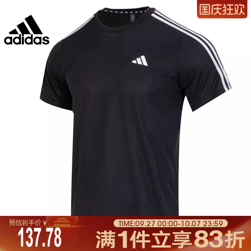adidas阿迪达斯男子TR-ESBASE3ST圆领短袖T恤IB8150