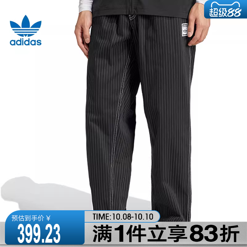 adidas阿迪达斯三叶草男子WAB  WORKWEAR运动休闲长裤JP4489