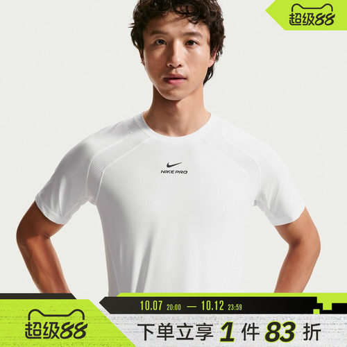 NIKE耐克男子NP DFADV NPT SS TOP运动休闲短袖T恤IF2215-100