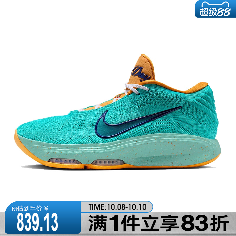 NIKE耐克男子G.T. HUSTLE 3 VW PER EP运动训练篮球鞋IF2521-300