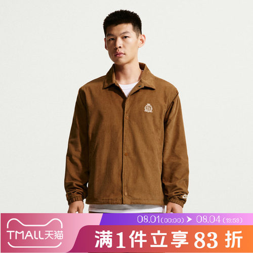 NIKE耐克男子AS CLUB CORD COACHES JKT夹克外套IQ7655-270