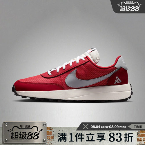 NIKE耐克男鞋NIKE ACG LDV运动休闲鞋IF2857-600