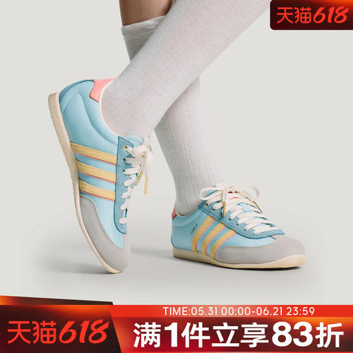 adidas阿迪达斯三叶草男女鞋CHANGLE低帮薄底运动休闲鞋HQ5202