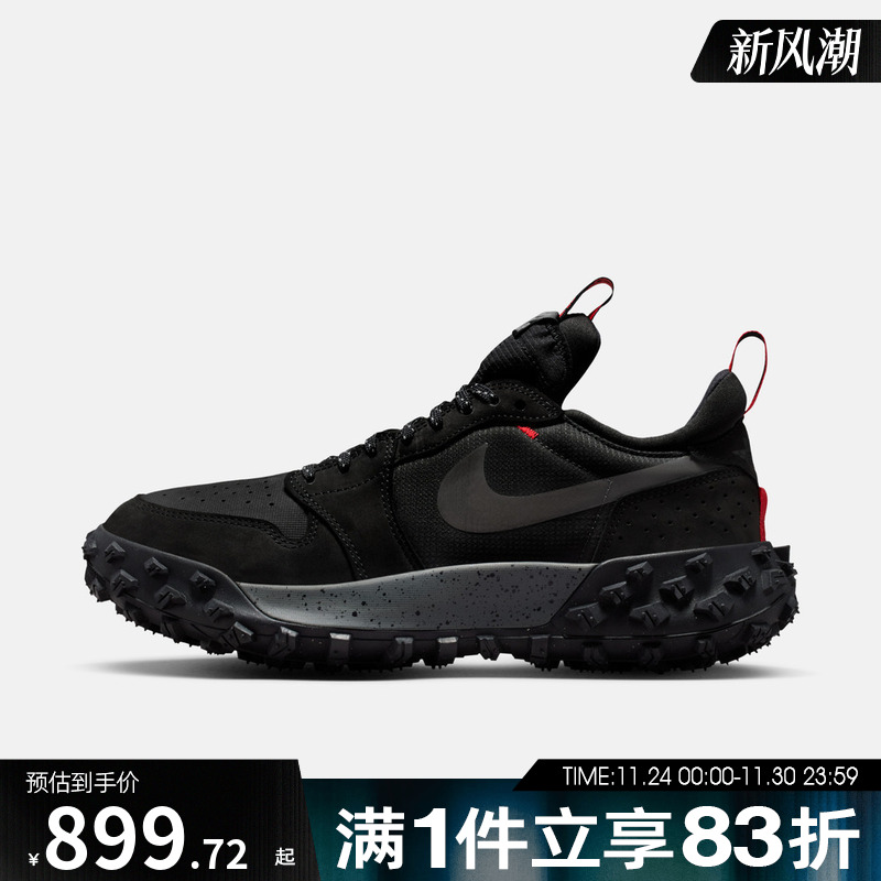 NIKE耐克男鞋 1 ELEMENT LOW A/T运动鞋FV4227-002