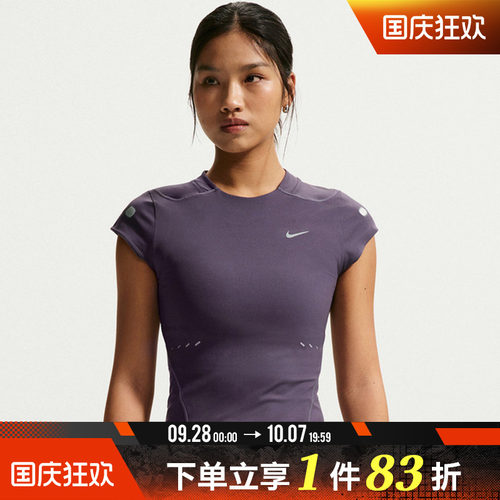 NIKE耐克女子AS W NK SWFT DFA运动休闲短袖T恤IR7590-573