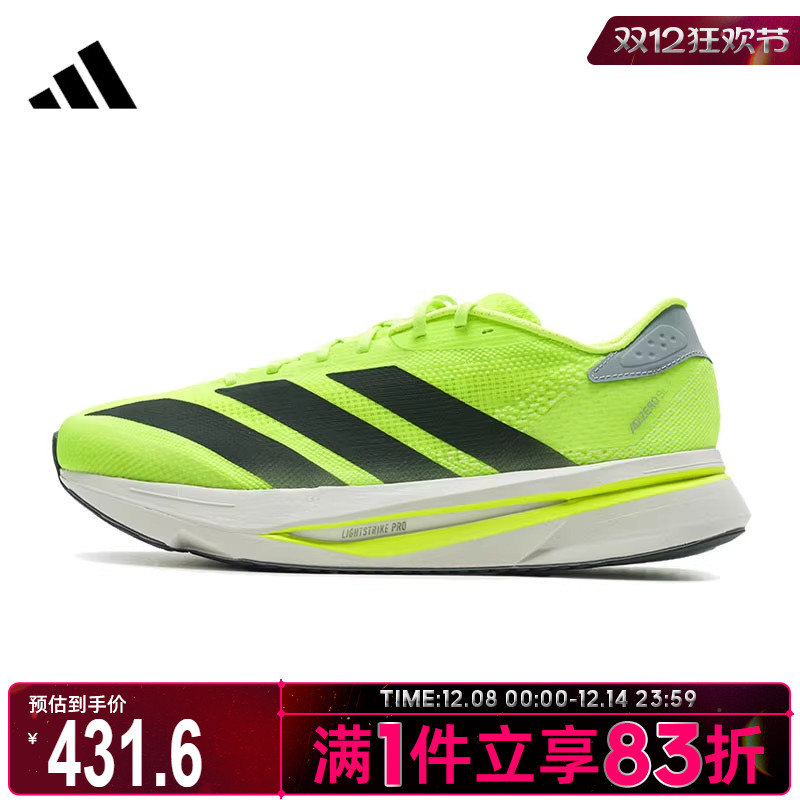 adidas阿迪达斯男鞋ADIZERO SL2 M运动训练跑步鞋JI2984