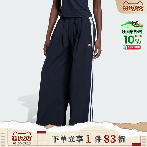 [国补]adidas阿迪达斯三叶草女子PLEATED TP运动休闲长裤KY5185