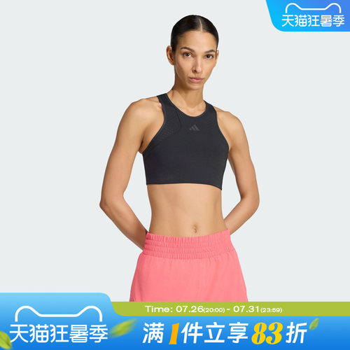 adidas阿迪达斯女子INTENSITY BRA运动健身BRA内衣KG4722