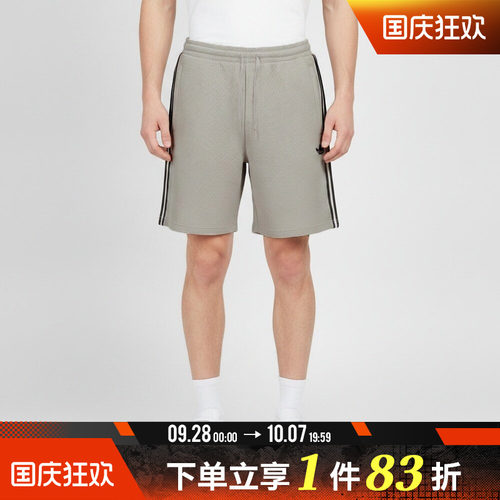 adidas阿迪达斯三叶草男子SHORTS M华夫格宽松运动休闲短裤KT7782