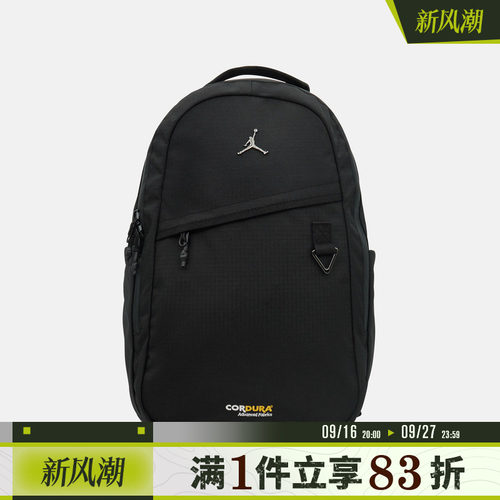NIKE耐克男女运动休闲双肩包JD2623067AD-001