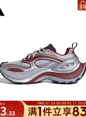 adidas阿迪达斯男鞋女鞋XLG SPEEDFOS运动休闲鞋JS4994