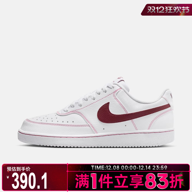 NIKE耐克女鞋WNIKECOURTVISIONLONNCS运动休闲鞋IO9552-100