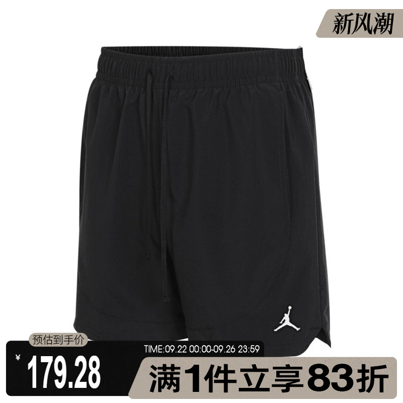 NIKE耐克2025男子JORDAN运动裤休闲透气短裤男FN5843-010