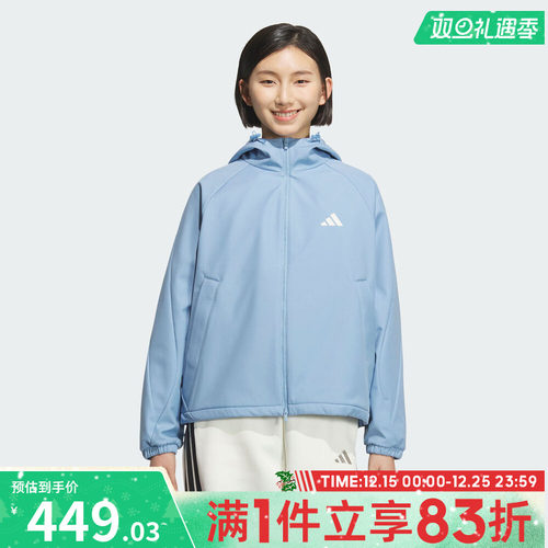 adidas阿迪达斯女子运动训练休闲梭织连帽夹克外套KC0087