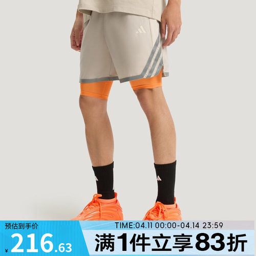adidas阿迪达斯夏季男子速干篮球运动休闲短裤KS7869