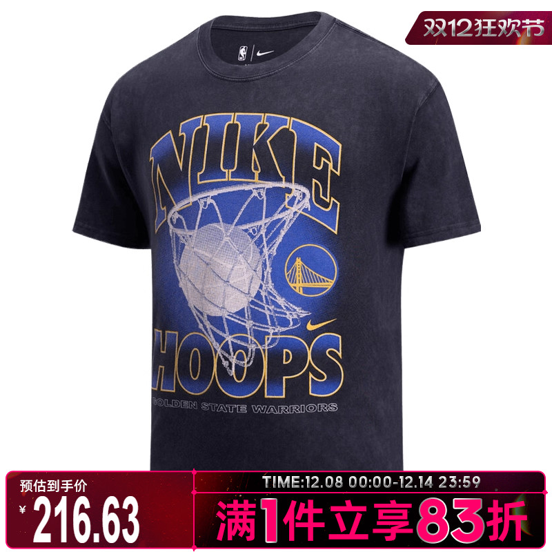 NIKE耐克男子运动休闲短袖T恤HQ1281-010