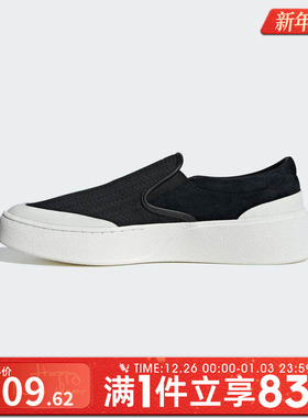 adidas阿迪达斯男女FOS运动鞋厚底一脚蹬休闲鞋板鞋KJ4576