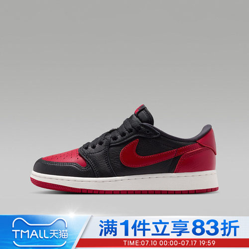 NIKE耐克大童鞋AIR JORDAN 1 RETRO LOW OG BG篮球鞋IW6277-001