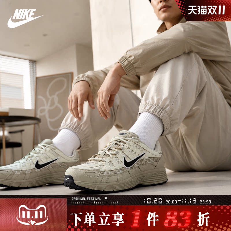 NIKE耐克男鞋P-6000 PRM运动休闲鞋复古老爹鞋IH8042-100