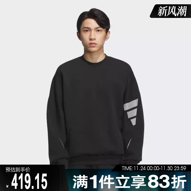 adidas阿迪达斯男子FUSTL M SWT CRW套头衫卫衣KC0156