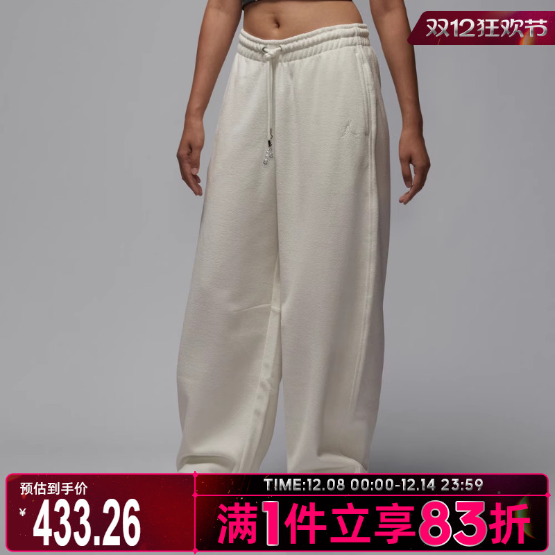 NIKE耐克女子jordan运动训练休闲宽松长裤HV0330-133