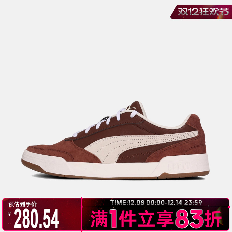 puma彪马男鞋C-Skate Fresh SD运动休闲鞋40314503