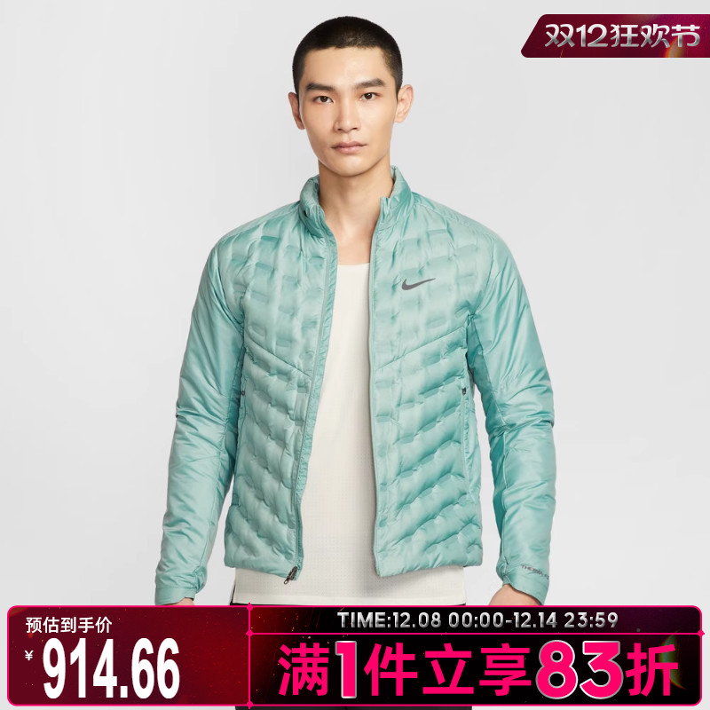 NIKE耐克男子运动跑步训练立领羽绒服外套FB7557-017