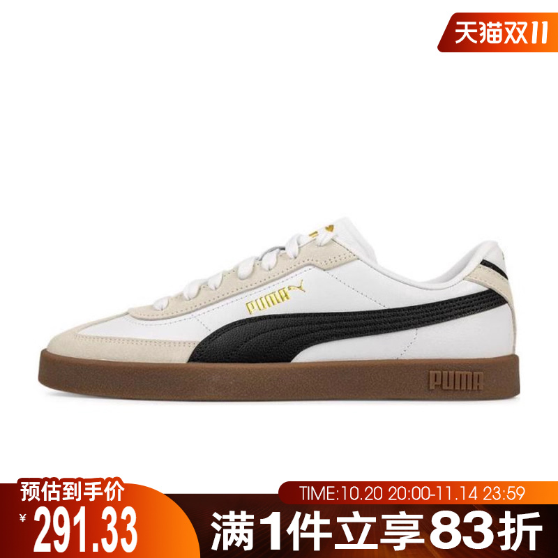 puma彪马男鞋女鞋-Puma Club II Era运动休闲鞋39744707