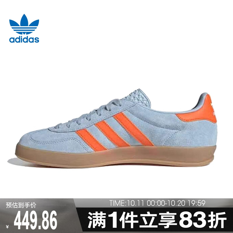adidas阿迪达斯三叶草男鞋女鞋GAZELLEINDOORORI运动鞋JH5405