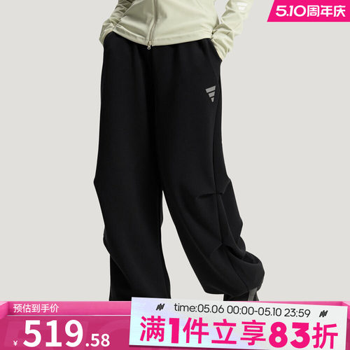 adidas阿迪达斯女子运动裤FOS W DK PT2宽松休闲长裤KS0085