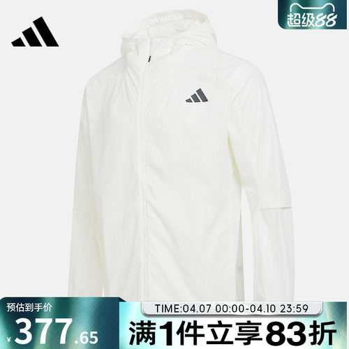 adidas阿迪达斯男子TH LW WV JKT运动健身连帽夹克外套KB5159