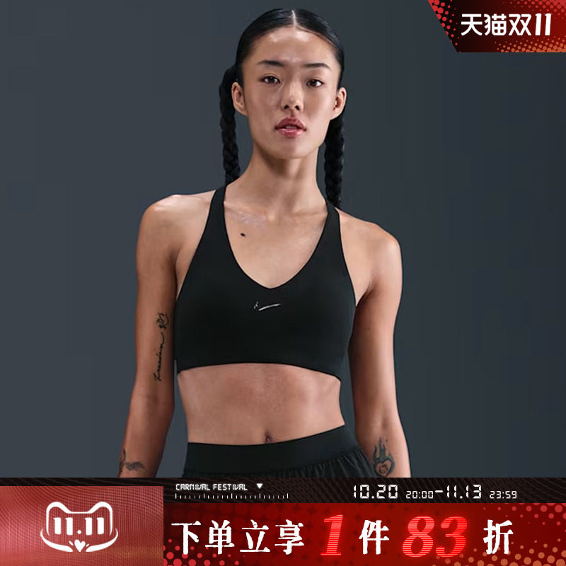 NIKE耐克女子训练健身跑步瑜伽BRA运动内衣IB9831-010