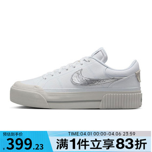 HQ2307 100 WMNSCOURTLEGACYLIFT运动休闲鞋 NIKE耐克女鞋