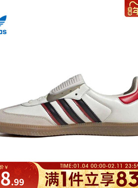 adidas阿迪达斯三叶草男女鞋SAMBA LTOR运动休闲鞋JQ5124