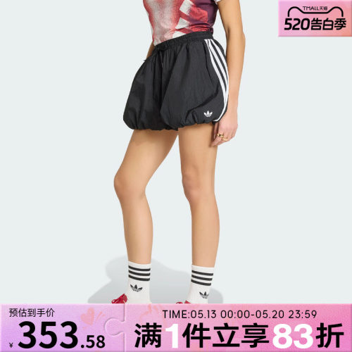 adidas阿迪达斯三叶草女子BALLOON SHORTS运动休闲短裤KY5067