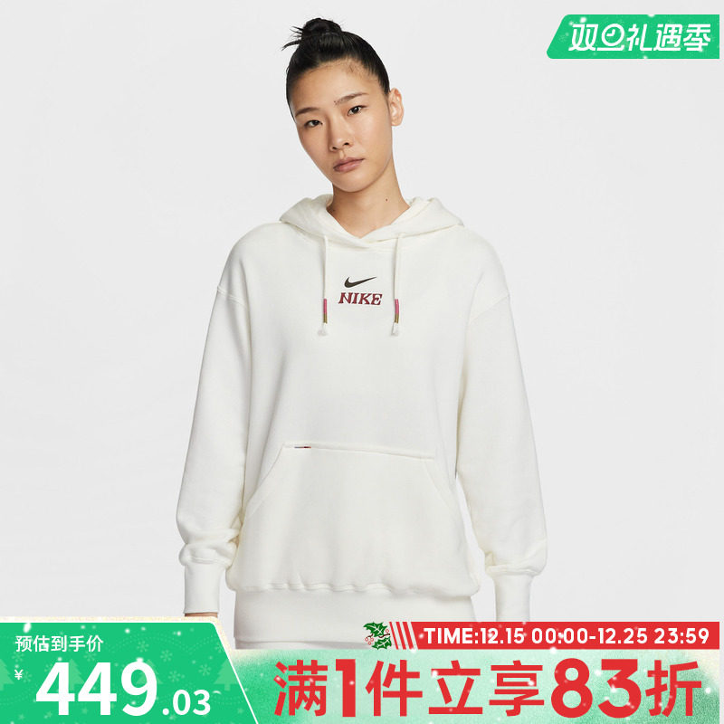 NIKE耐克女子运动休闲套头衫卫衣IQ3826-133