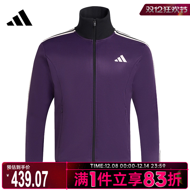 adidas阿迪达斯男子3S TRT运动健身夹克外套KT0839