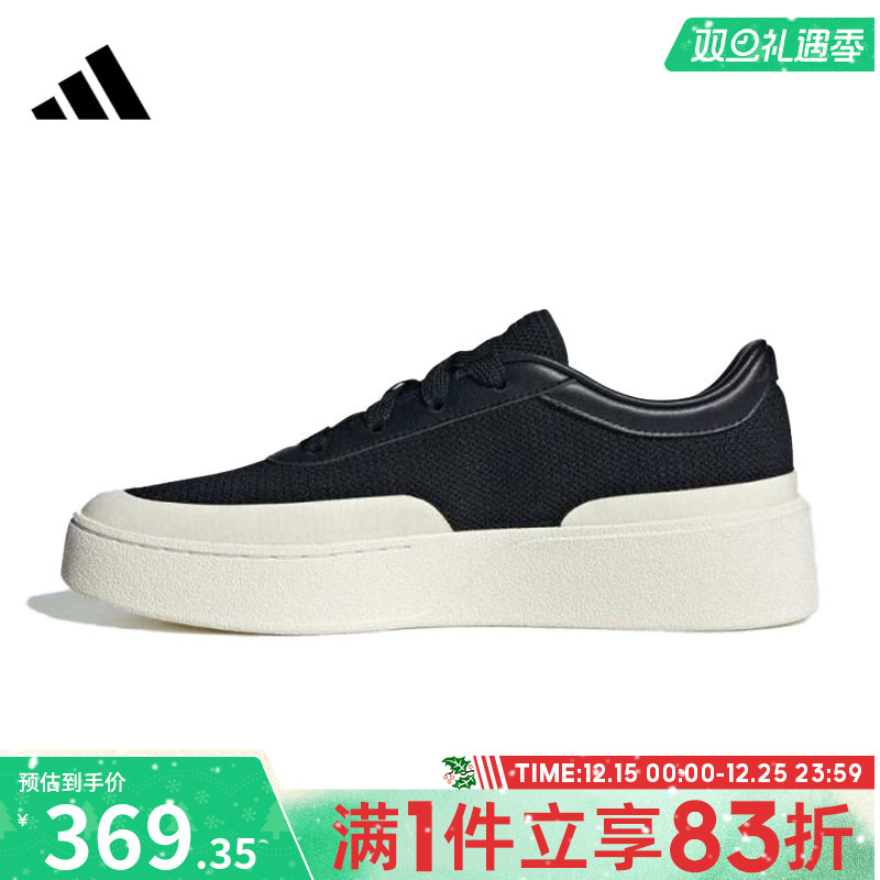 adidas阿迪达斯男鞋女鞋LABCOURT LIGHT运动休闲鞋JQ9805