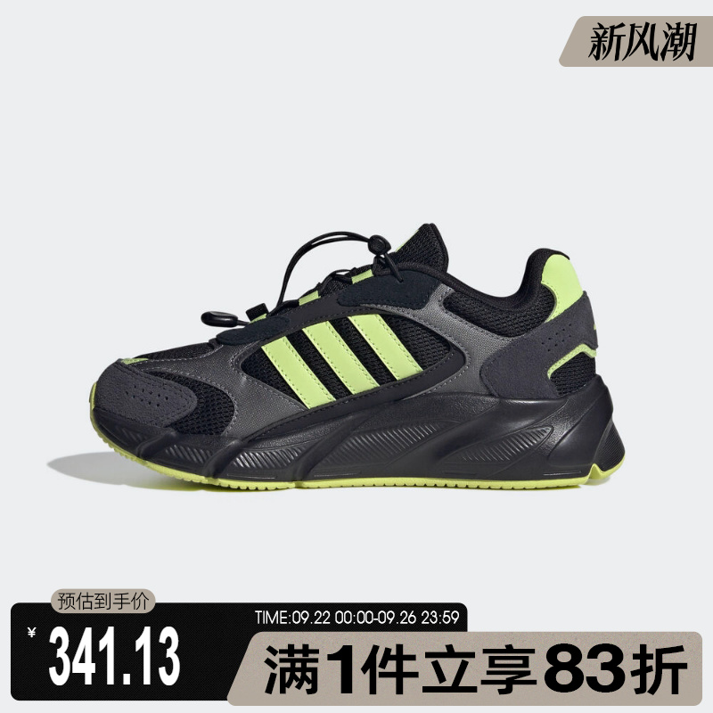 adidas阿迪达斯大童鞋CRAZYCHAOS 2000 AC J运动休闲鞋KJ8736
