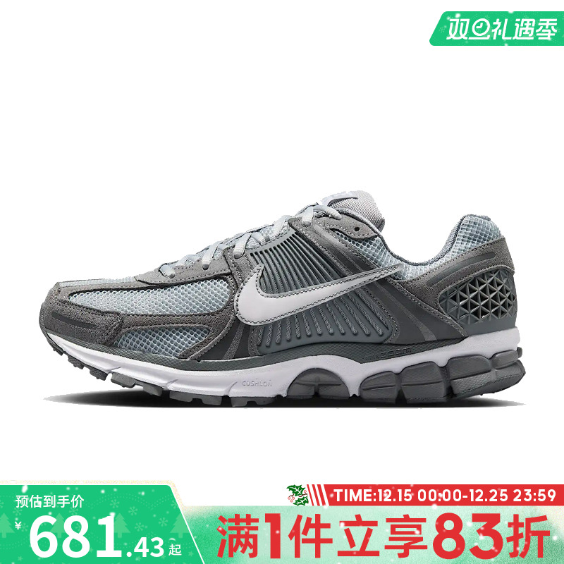 NIKE耐克男鞋NIKE ZOOM VOMERO 5运动休闲鞋HF1553-003