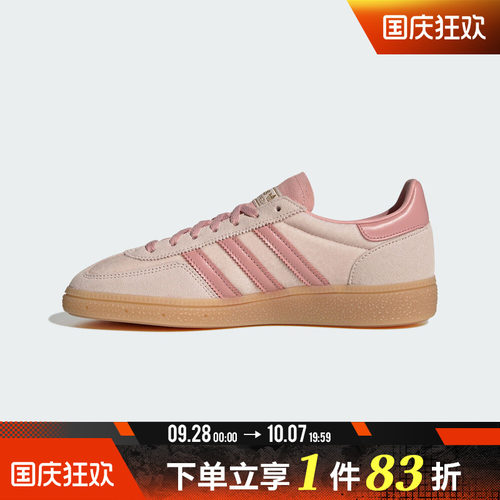 adidas阿迪达斯三叶草男女HANDBALL SPEZIAL运动休闲鞋板鞋JR3645