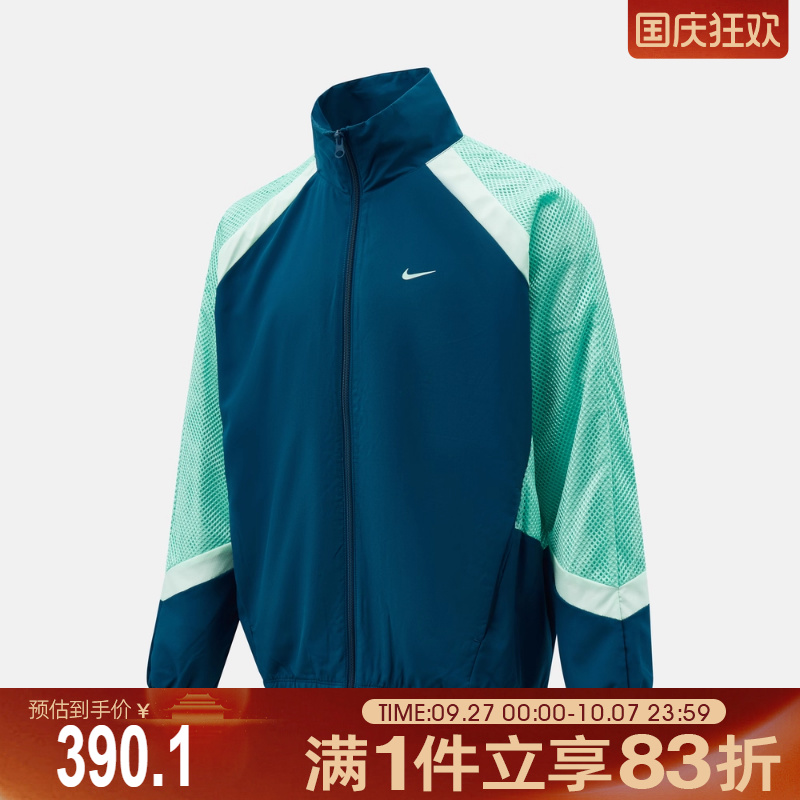 NIKE耐克男子AS M NK WVN ICON 运动健身夹克外套HV3364-415